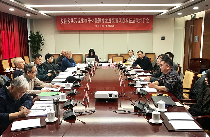 多棱多层污泥生物干化处理处置技术及装置 anli.jpg